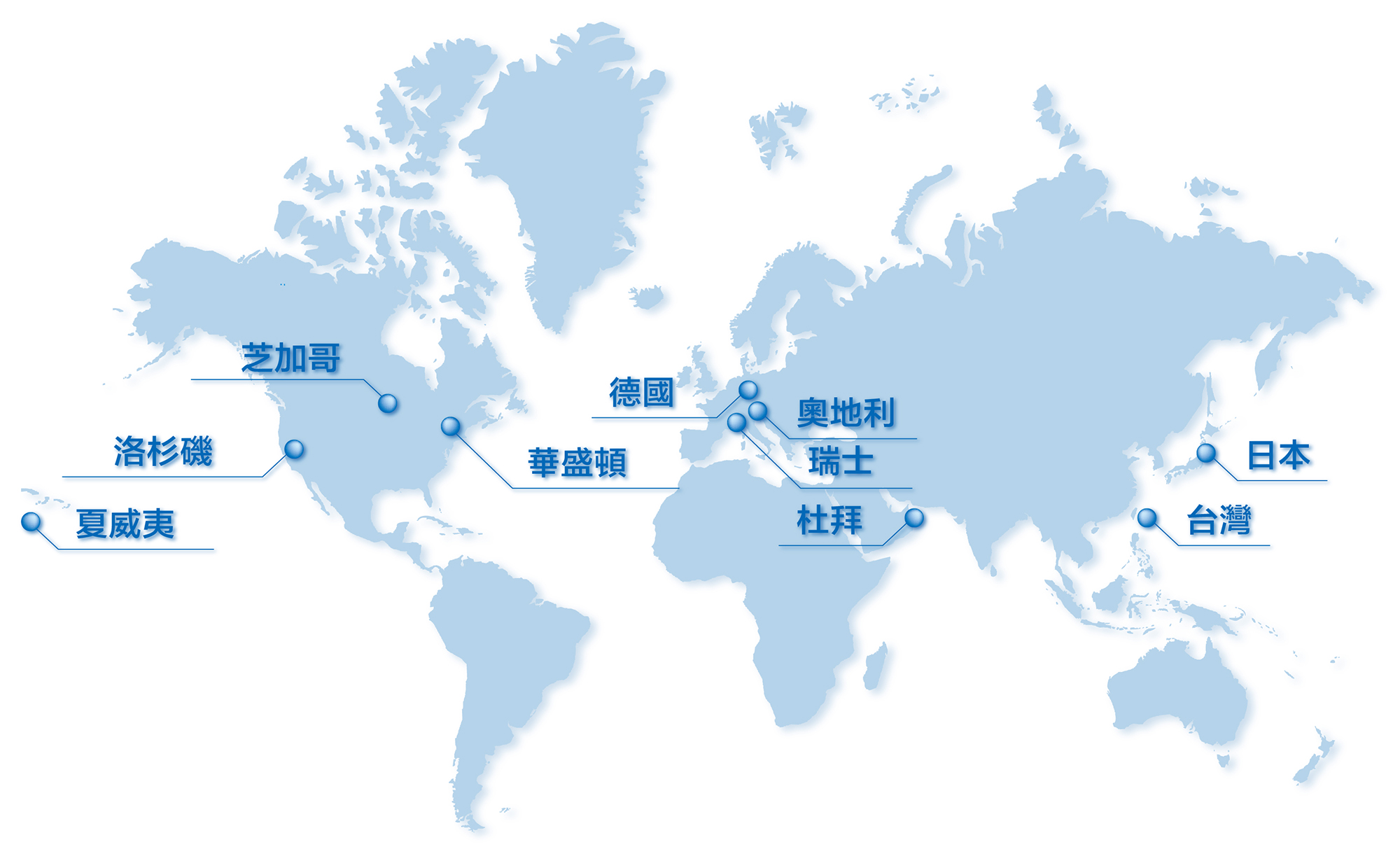 王堡全球銷售區域地圖